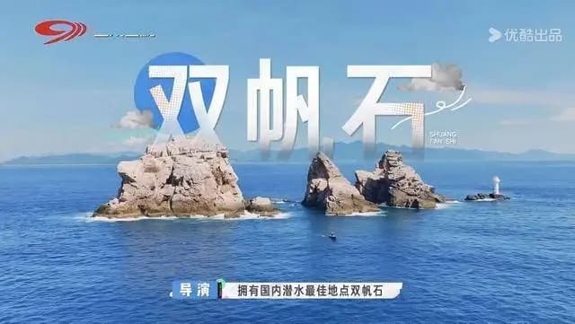 快乐趣吹风第三期节目截图展示