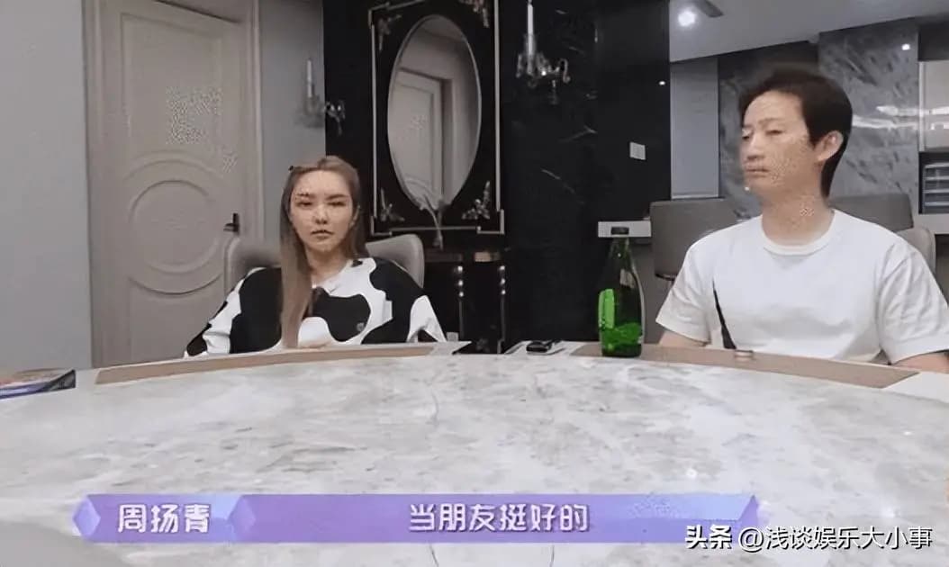 周扬青与罗昊在节目录制期间分手