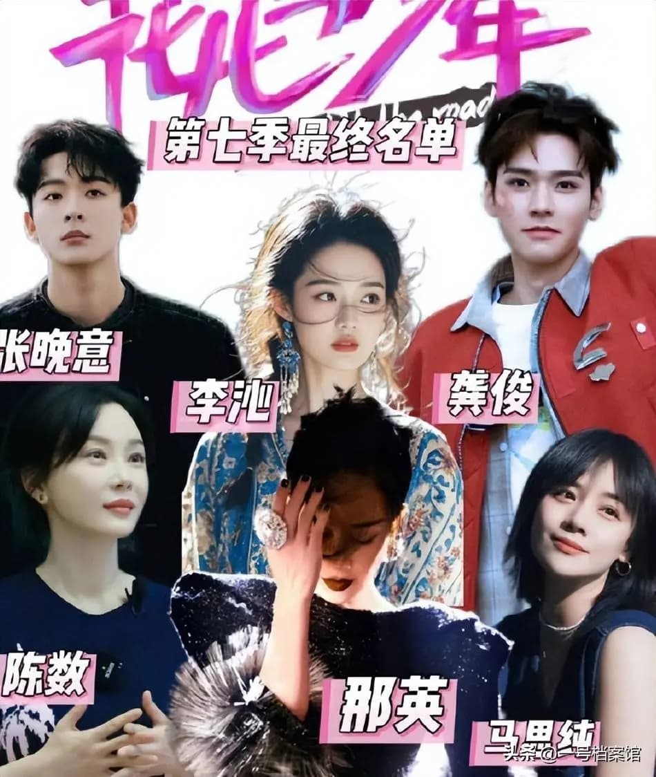 网友评论那英背酒爬山事件的互动截图