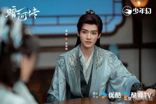 李昀锐饰演林晏身穿古装气质清冷温润