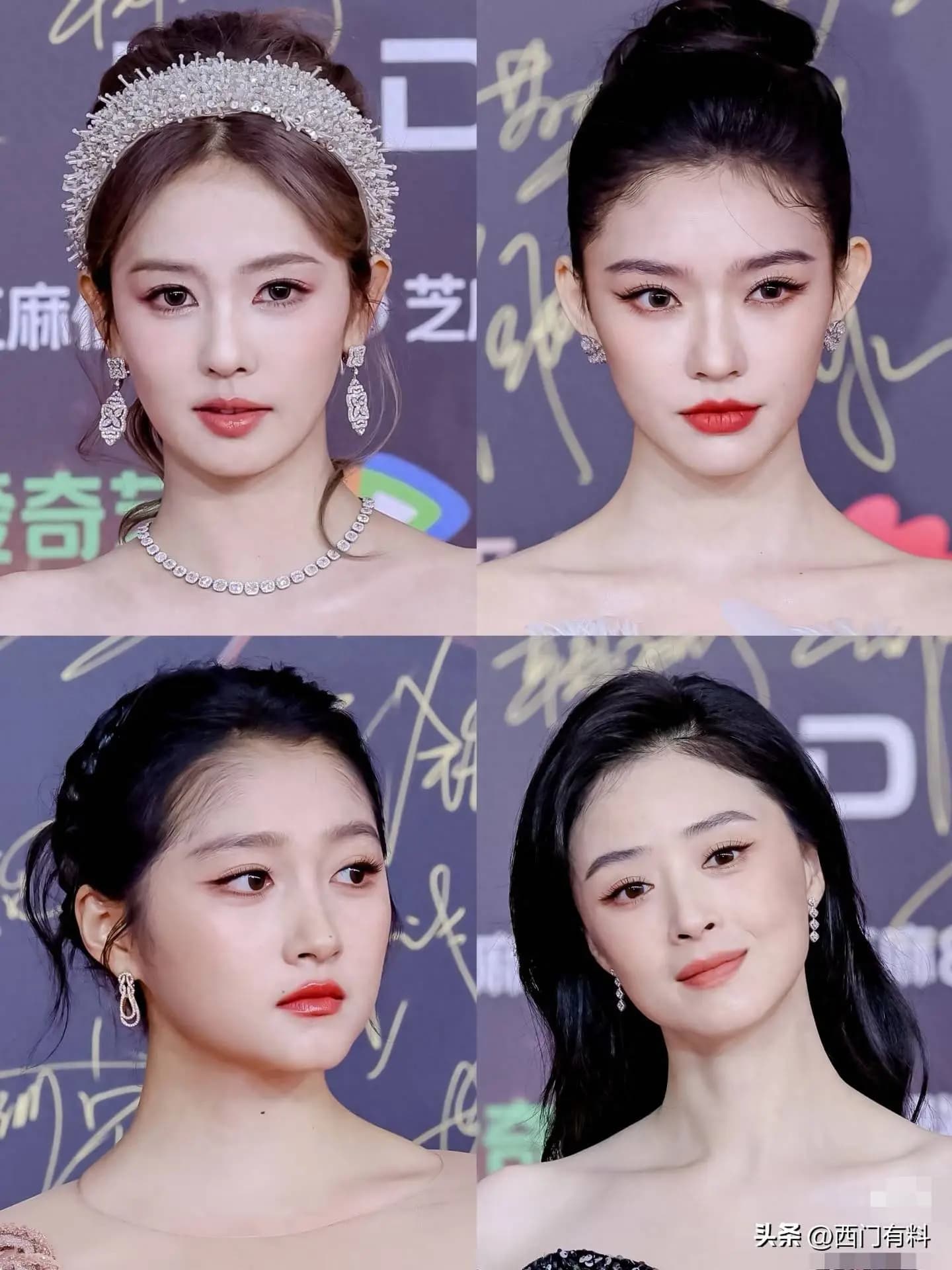 视界大会怼脸照,林允依旧惊艳白鹿美出新高度罗云熙男星颜值担当