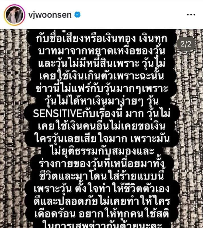 莉迪亚表示目前只是帮忙转发澄清,未了解事件细节