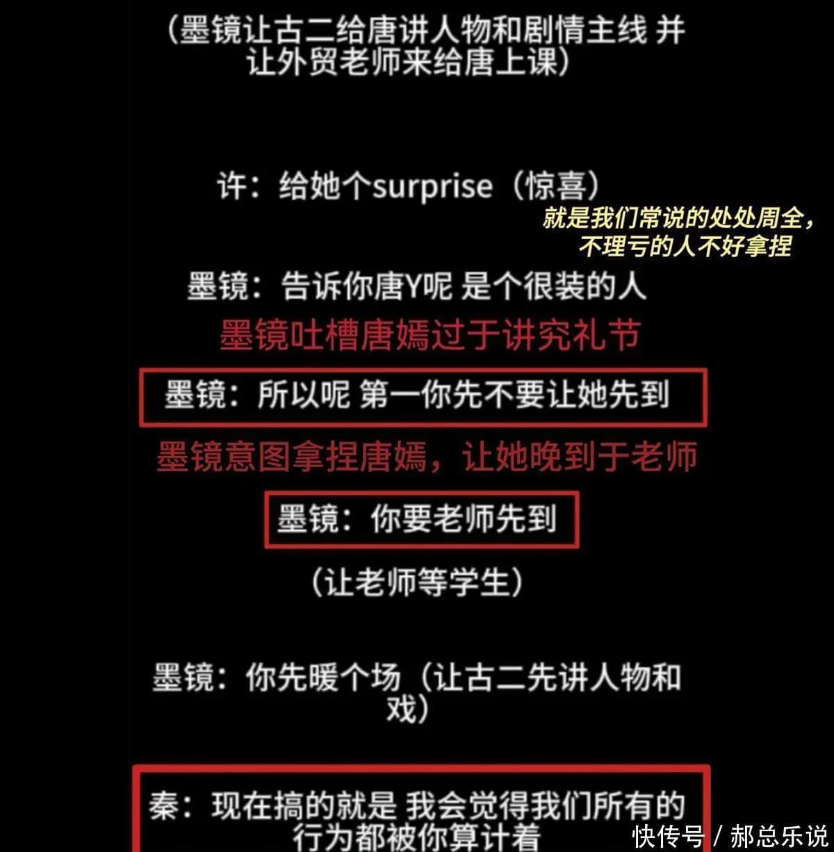 王菲在重庆森林中展现自然松弛的演技