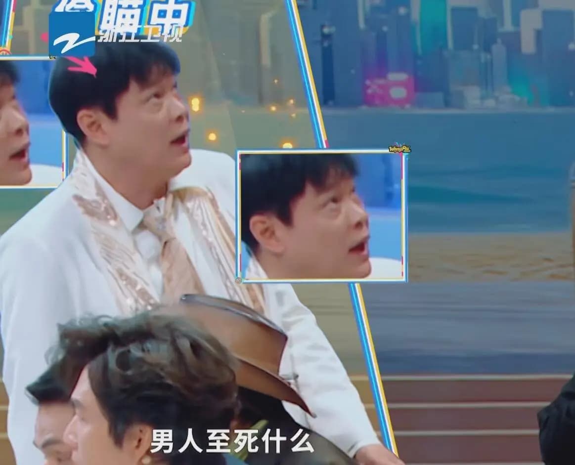 范志毅经典名场面脸都不要了出现在节目题目中