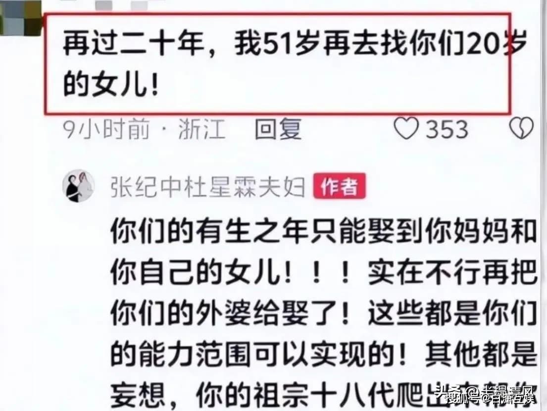 杜星霖前往派出所报警维护女儿权益