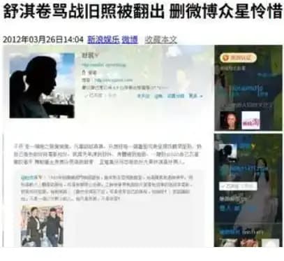 舒淇面对镜头眼神坚定,谈及成名的代价