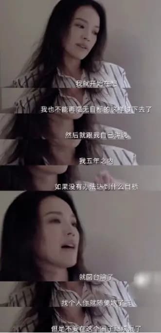 舒淇偶像叶玉卿的资料照片