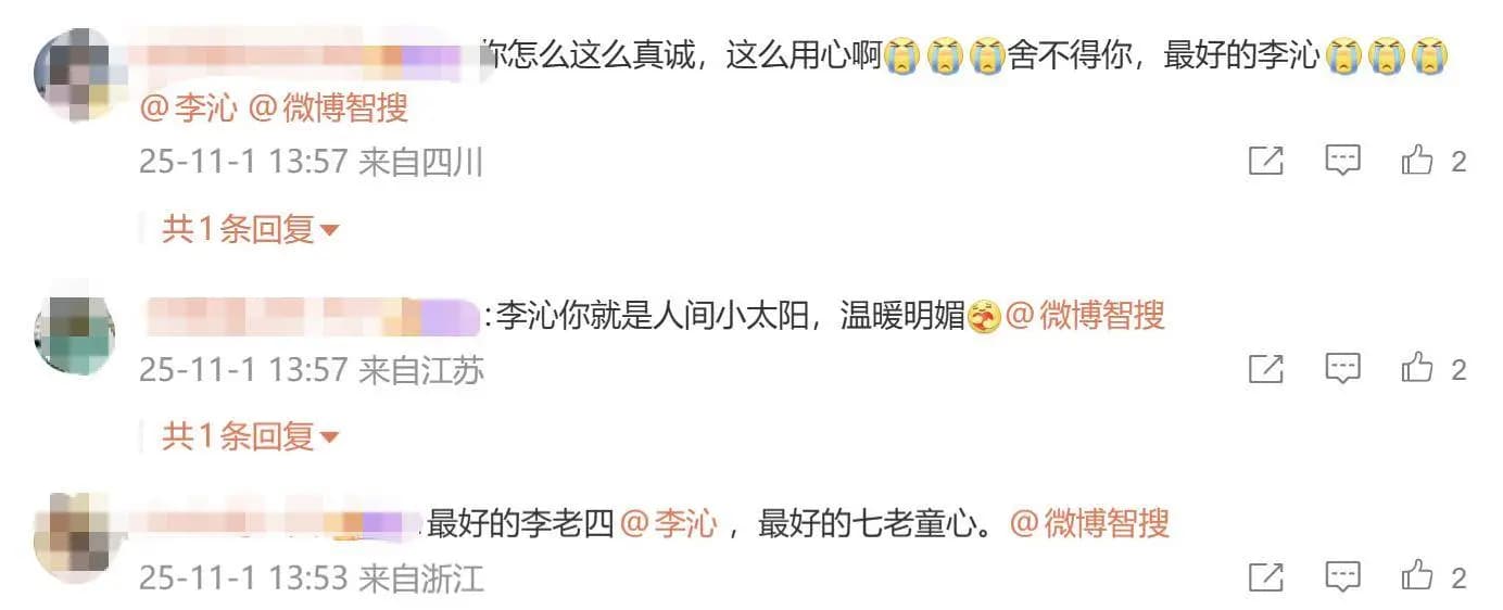 那英在花儿与少年节目中的高能量互动瞬间