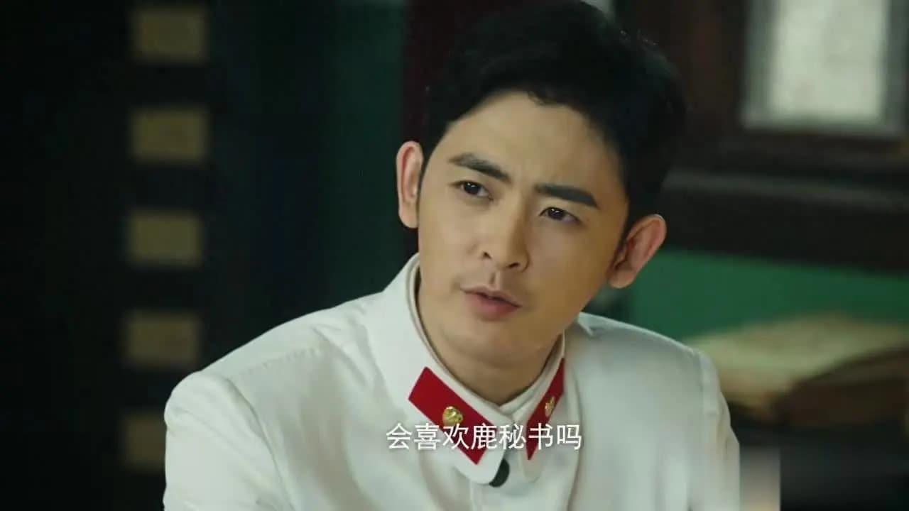 《画眉》白卉不懂,就算她非特务计丹阳也不会爱她