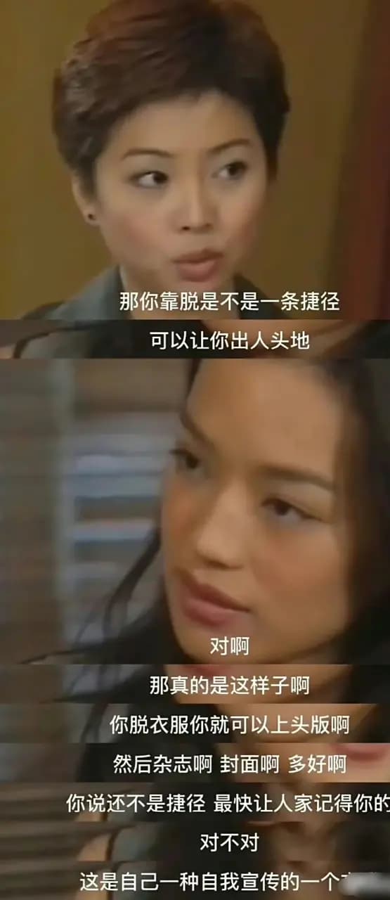 舒淇回忆童年家庭环境,表情略显凝重