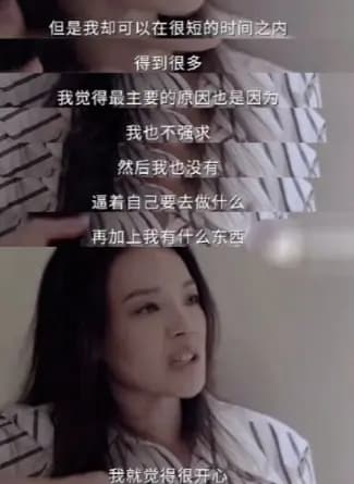 舒淇获得电影奖项时的开心瞬间