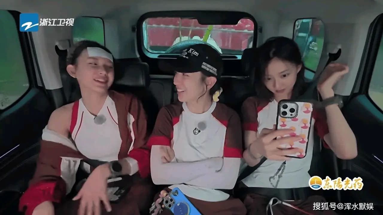 嗨放派4全明星嘉宾阵容合影