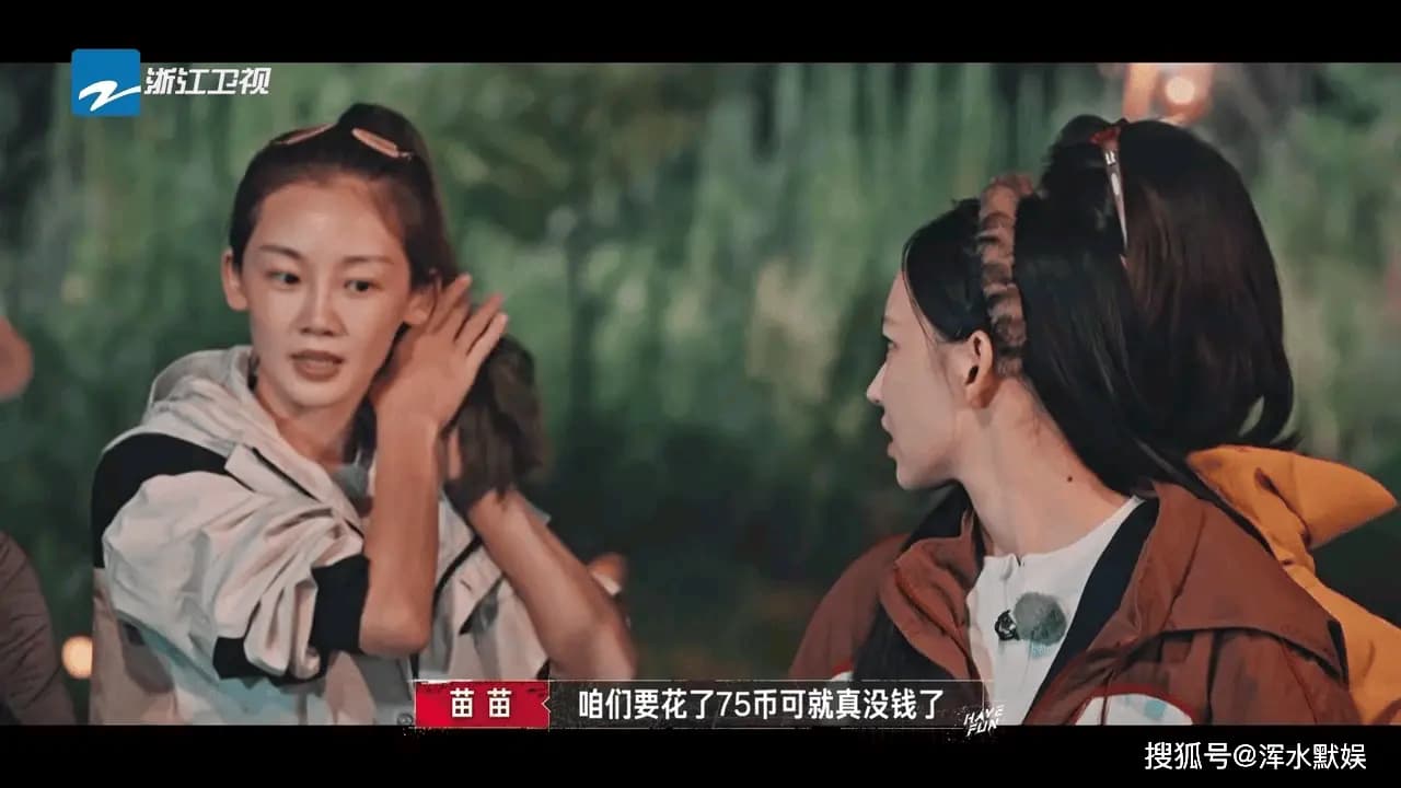 郑恺苗苗视频通话被指违规