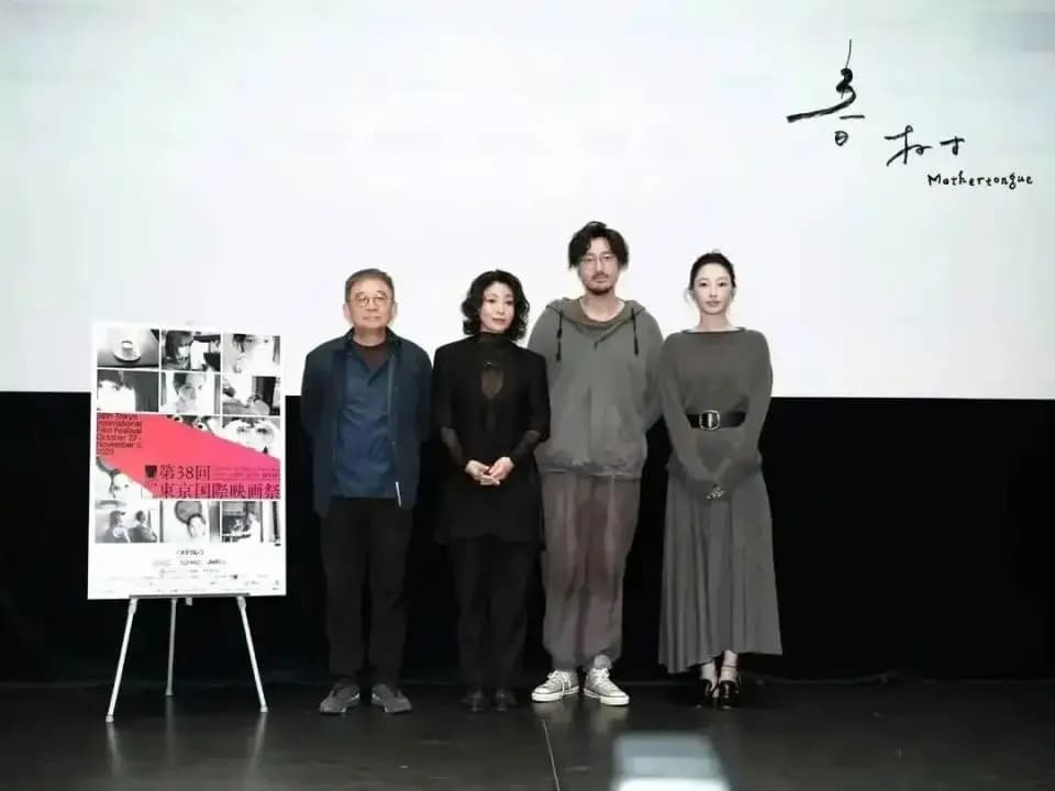 王传君获影帝,白百何疑“破防”发文冲上热搜