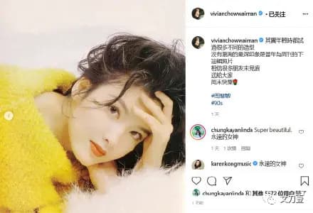 被渣了又渣!周慧敏从23岁熬到42岁,这就是“玉女”守护的爱情