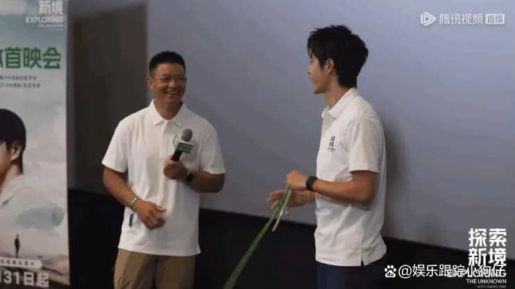 王一博熟练展示多种系绳方法