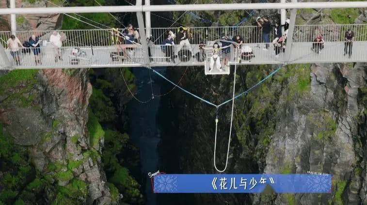 张雅琪蹦极精彩瞬间,挑战自我