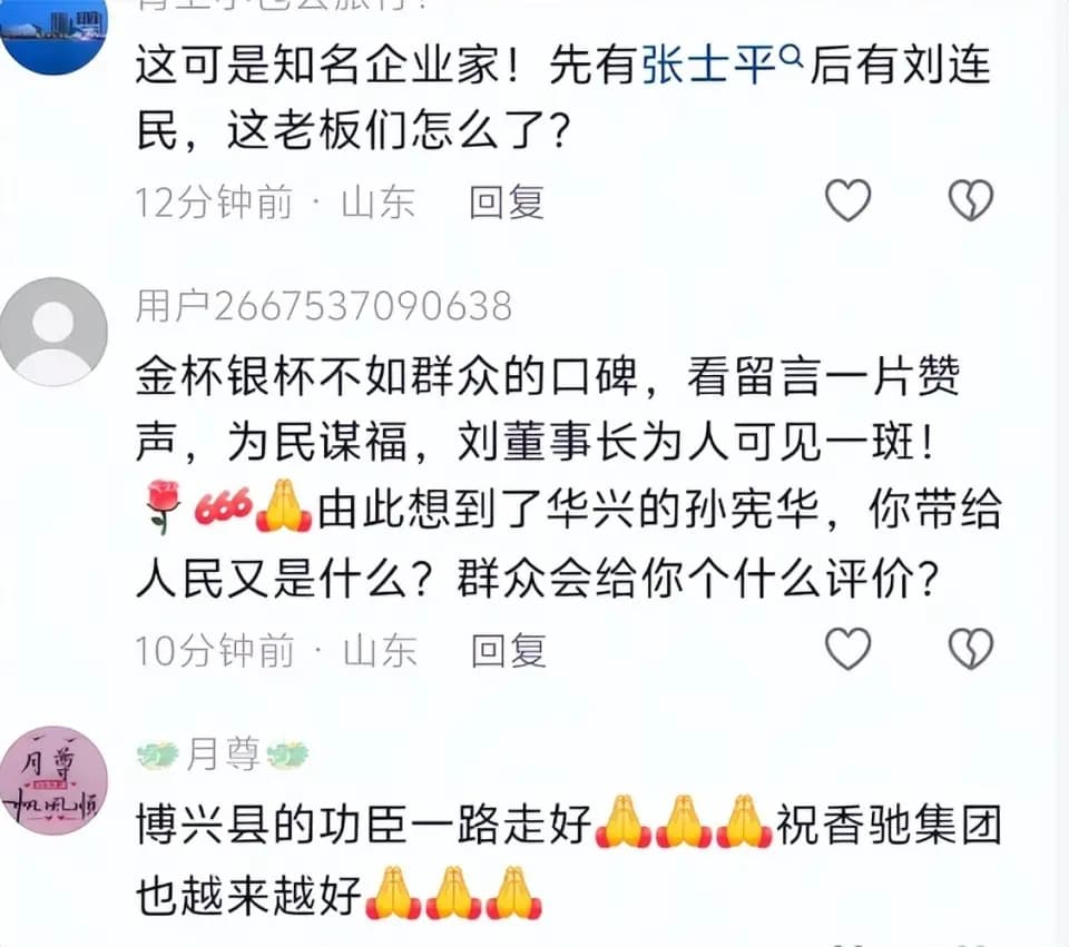 刘连民退休后种菜的生活