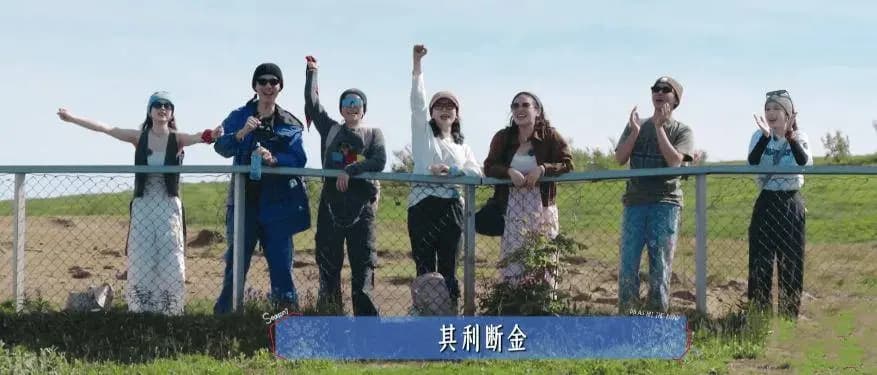 花少团喊出口号,展现团队凝聚力