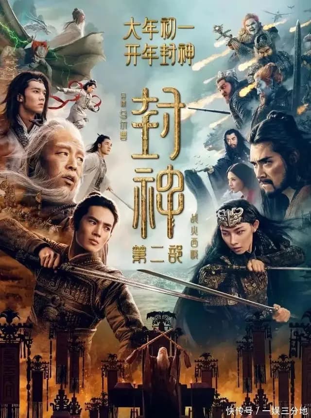 成龙与梁家辉合作动作电影捕风追影剧照