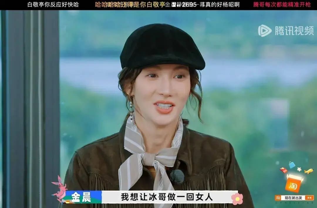 节目组结合地域文化进行内容创作