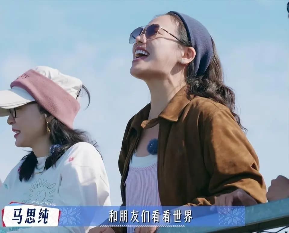 马思纯在旅途中治愈自己,笑容治愈观众