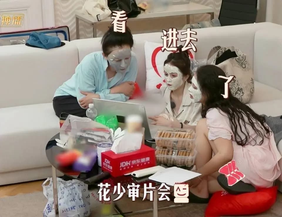 陈数素颜出镜,与成员们亲密无间