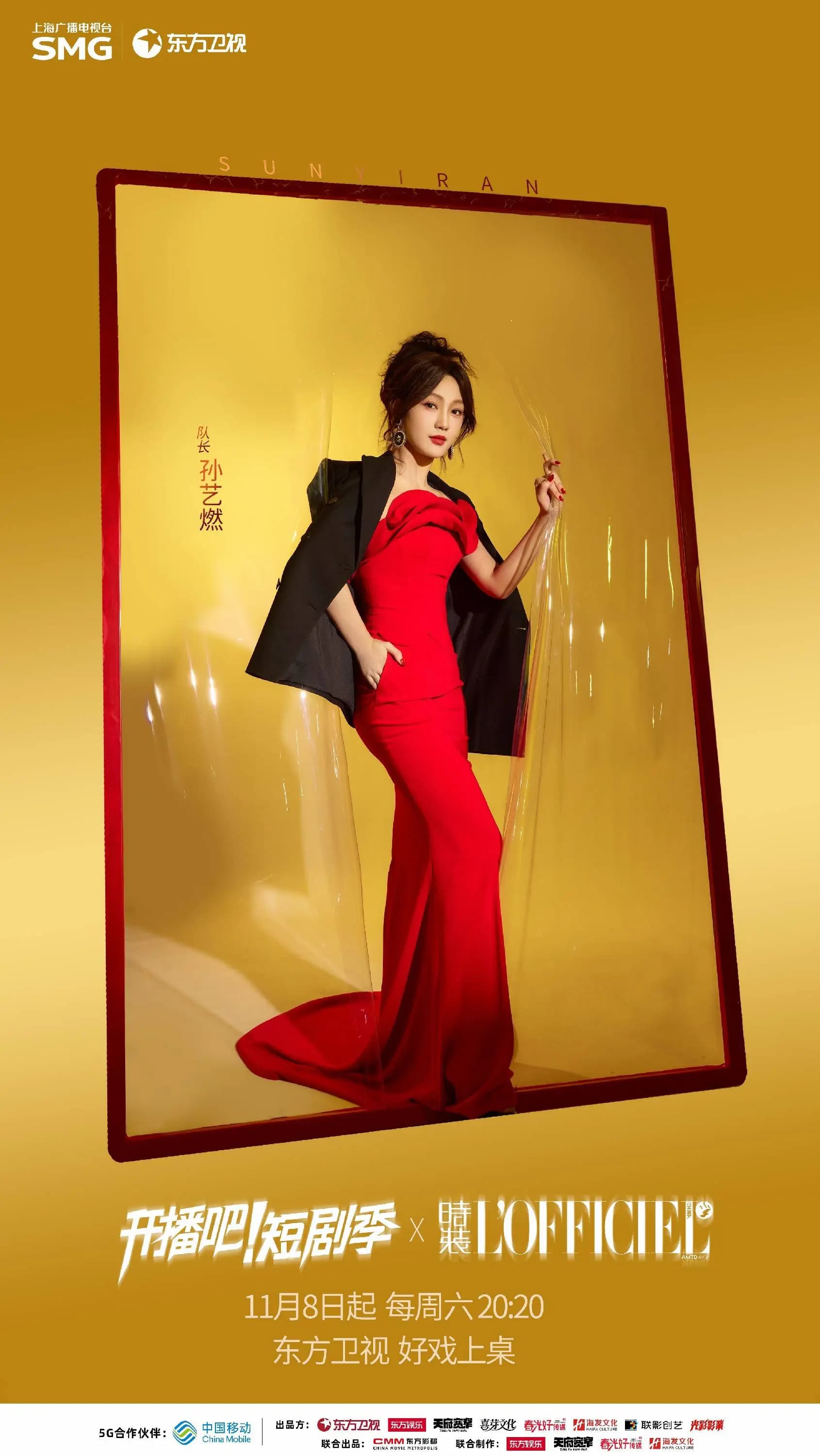 经典IP焕新与原创IP孵化研讨会场景