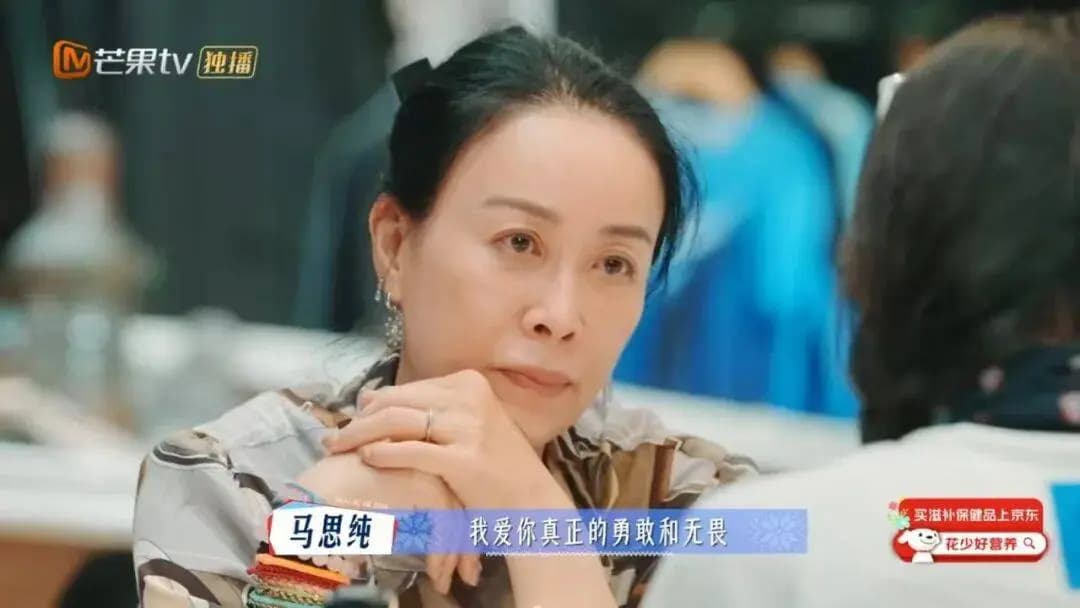 马思纯写给那英的长信曝光