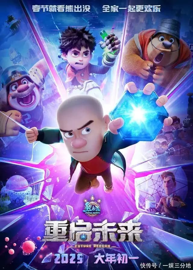 封神第二部宏大的神话战争特效场景