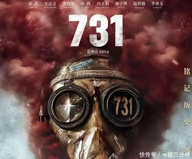 南京照相馆电影豆瓣高分好评海报