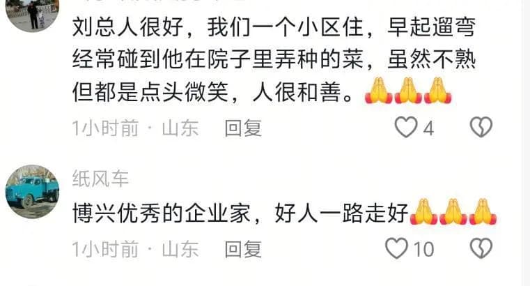 钓鱼网红袁小小生前视频截图