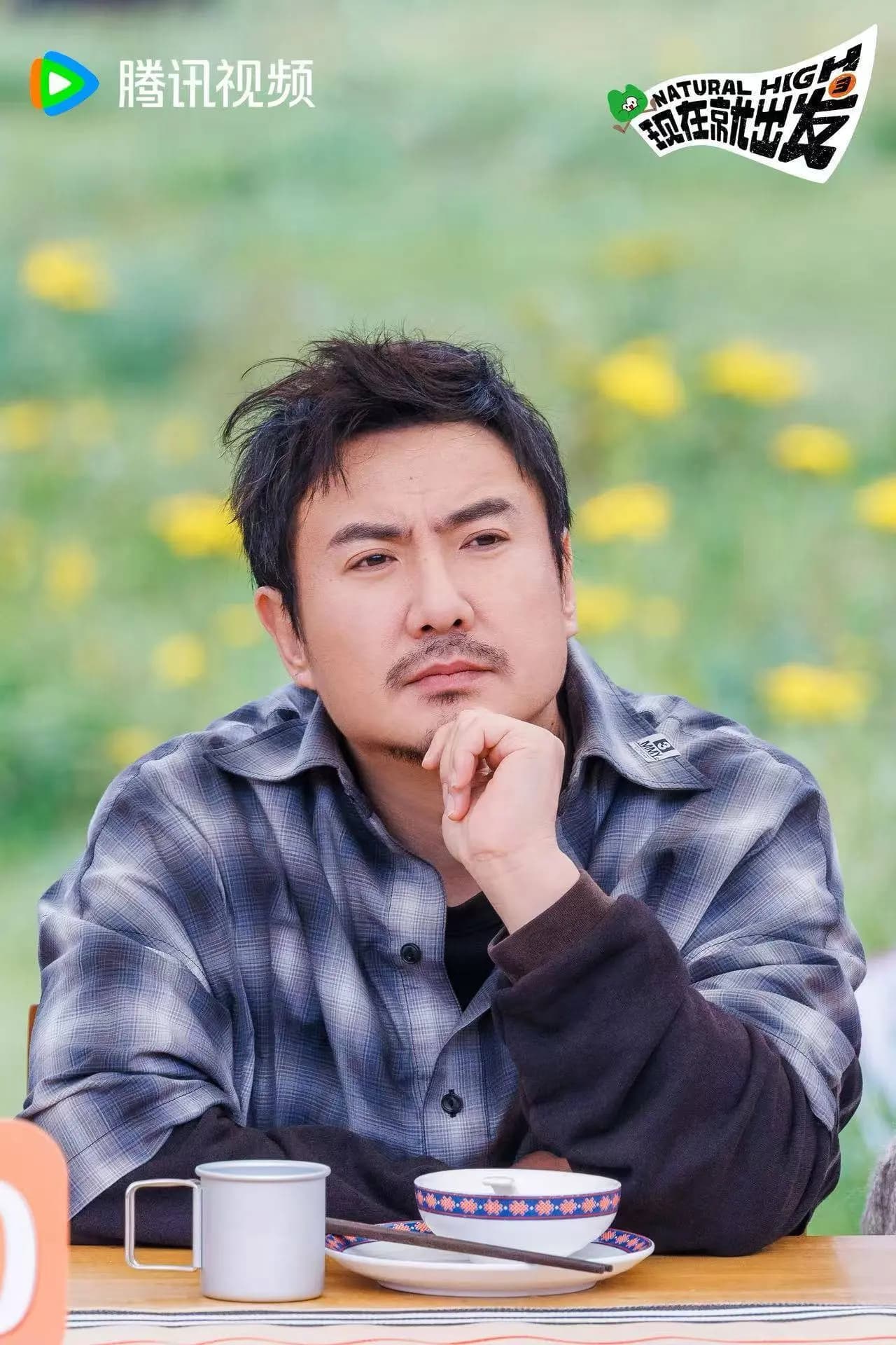 《现在就出发3》首播,堪称户外版《王牌对王牌》,沈腾带头爆笑