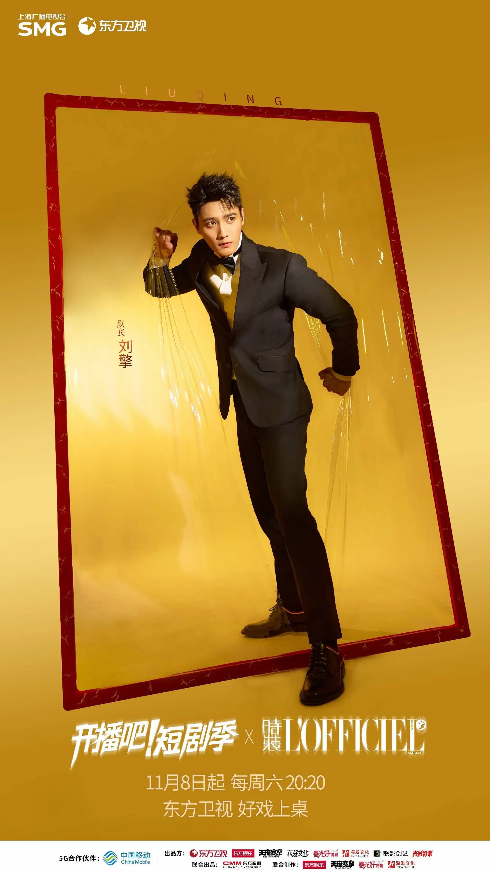 One-Shot 30秒角色试镜环节多机位拍摄现场