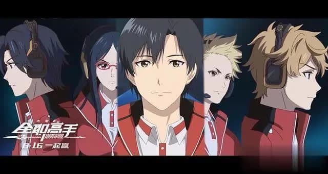 全职高手电影评分尴尬成IP改编反面教材,一点都不冤