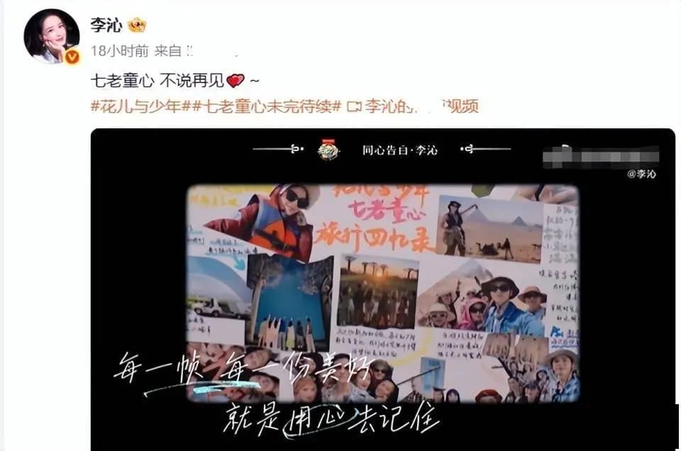 马思纯在节目中开怀大笑,状态放松