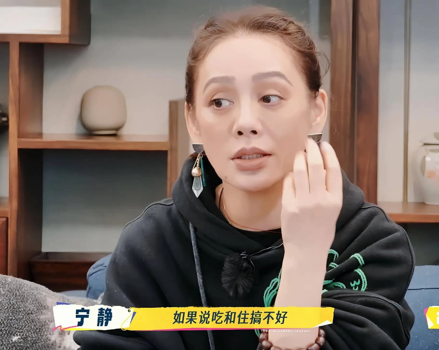 宁静在《一路繁花》节目中接受采访,表情坦诚,谈及为何缺席第一季的原因。