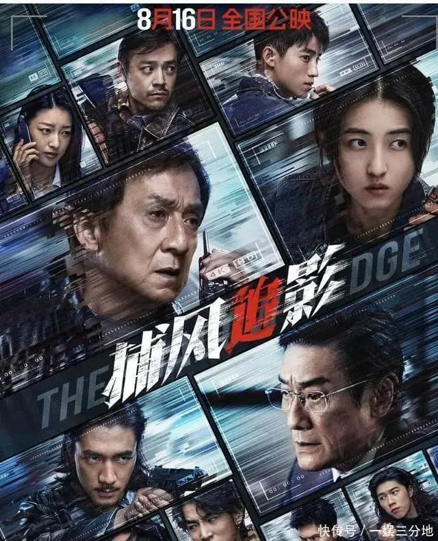 浪浪山小妖怪动画电影中打工人共鸣画面