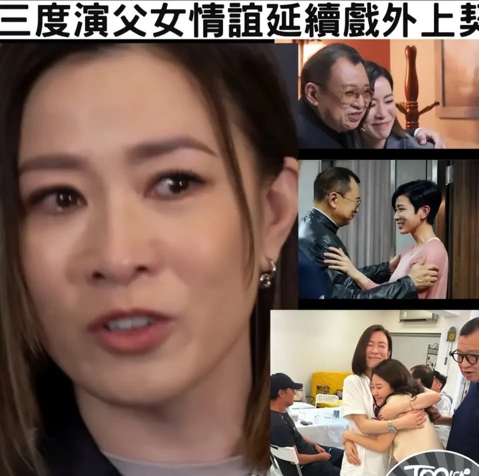 佘诗曼等明星悼念许绍雄