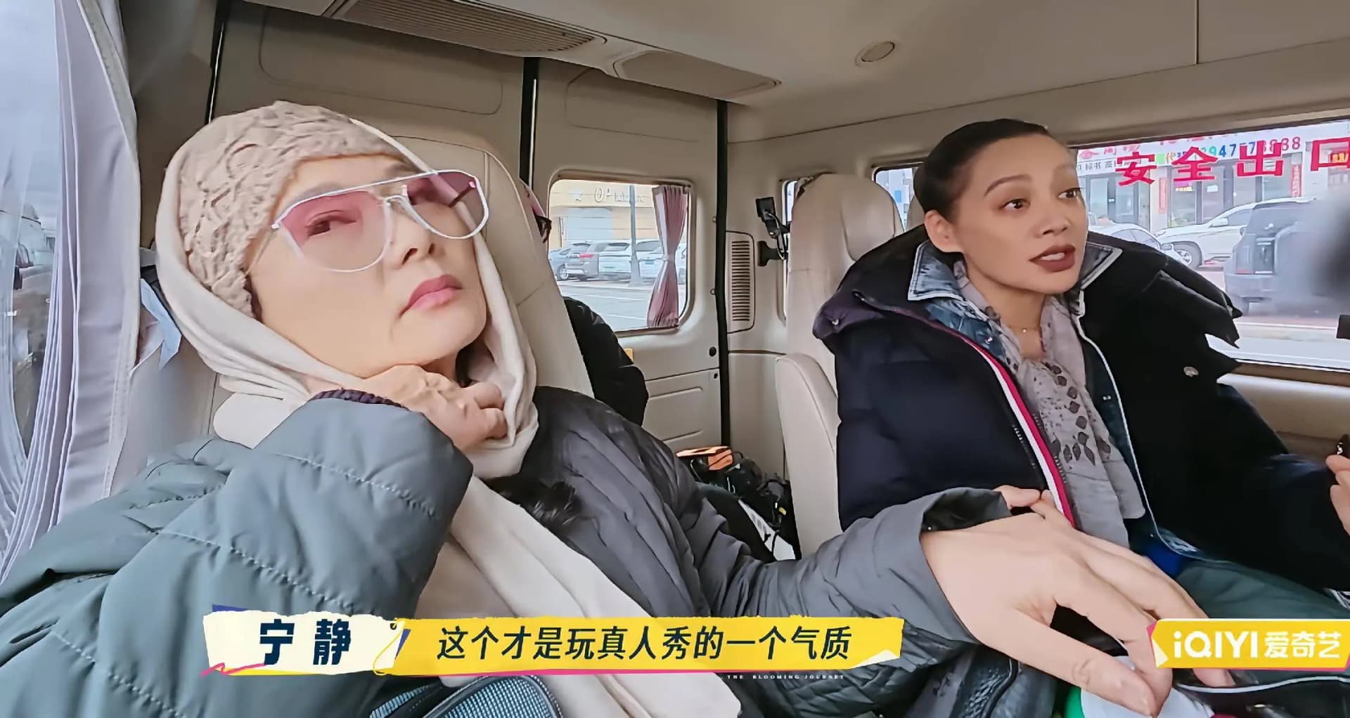 餐桌上,宁静配合刘晓庆唱祝酒词,手舞足蹈搞气氛,场面欢乐。