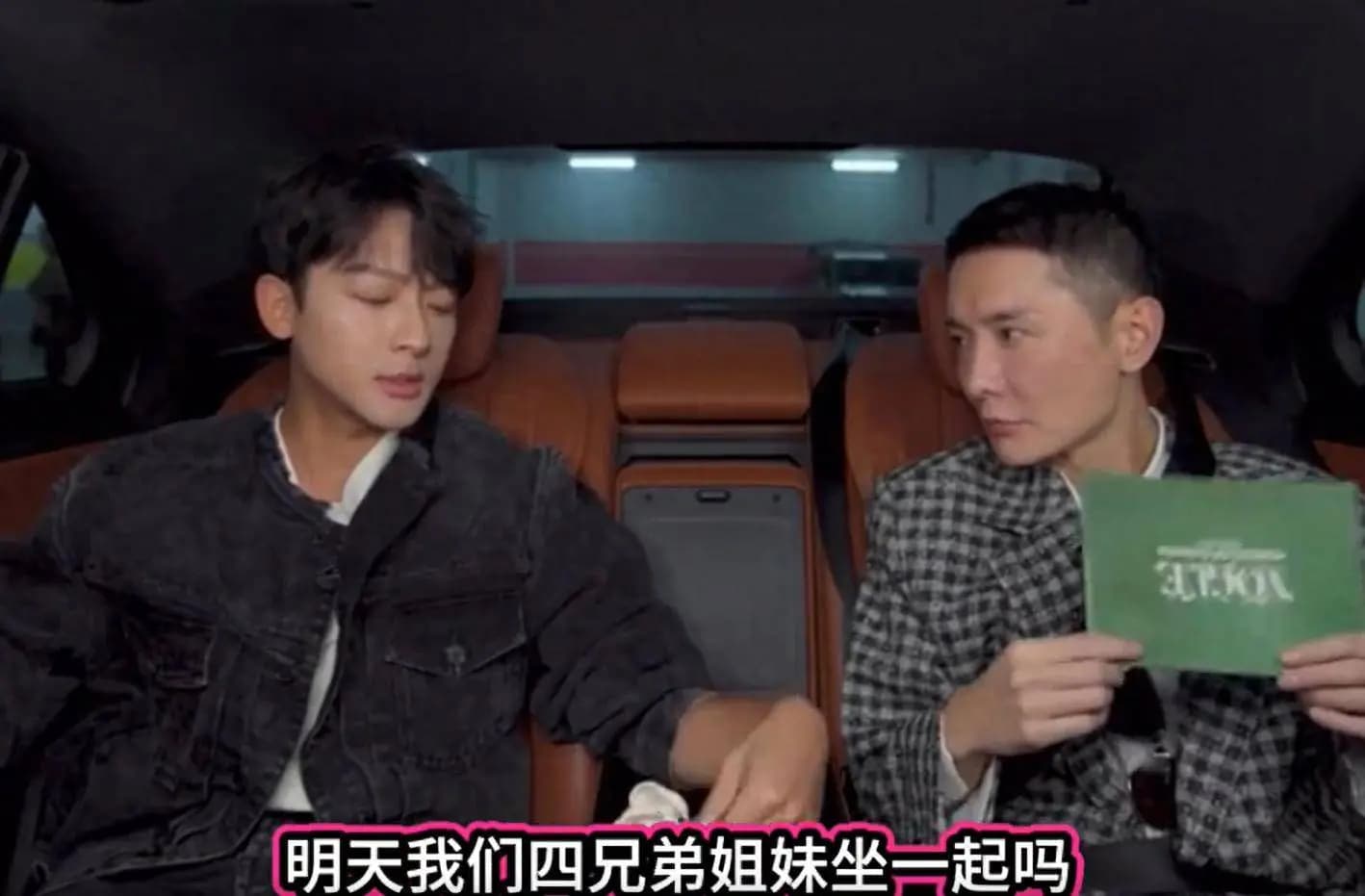 原创
张晚意硬刚换座花少!盛典结果成谜,团魂好嗑哭?