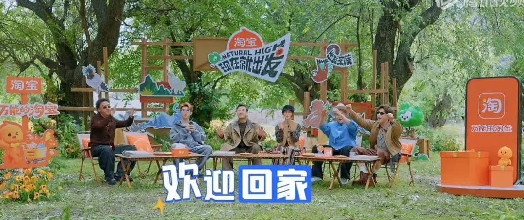 现在就出发3节目游戏环节设计分析