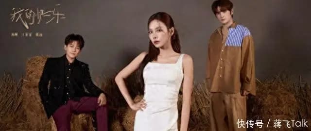 《披荆斩棘5》冠军队前瞻:本季超绝舞台来袭,养养眼!