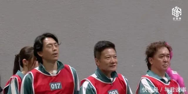 钱嘉乐邓兆尊等资深艺人在节目游戏中画面
