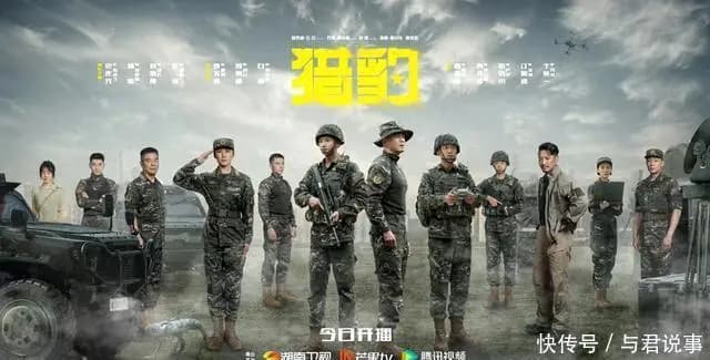 电视剧猎豹展现军营温暖烟火气剧照