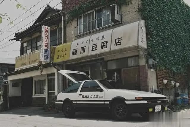 头文字D中经典的赛车漂移过弯场景