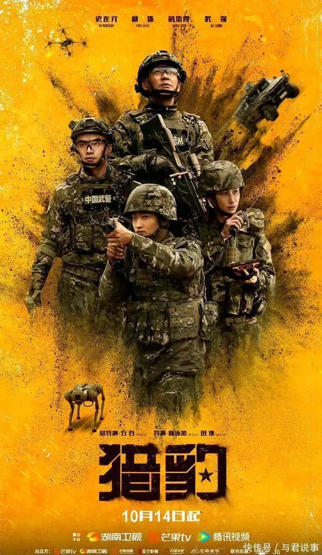 猎豹突击队队员陈汉生特战训练场景