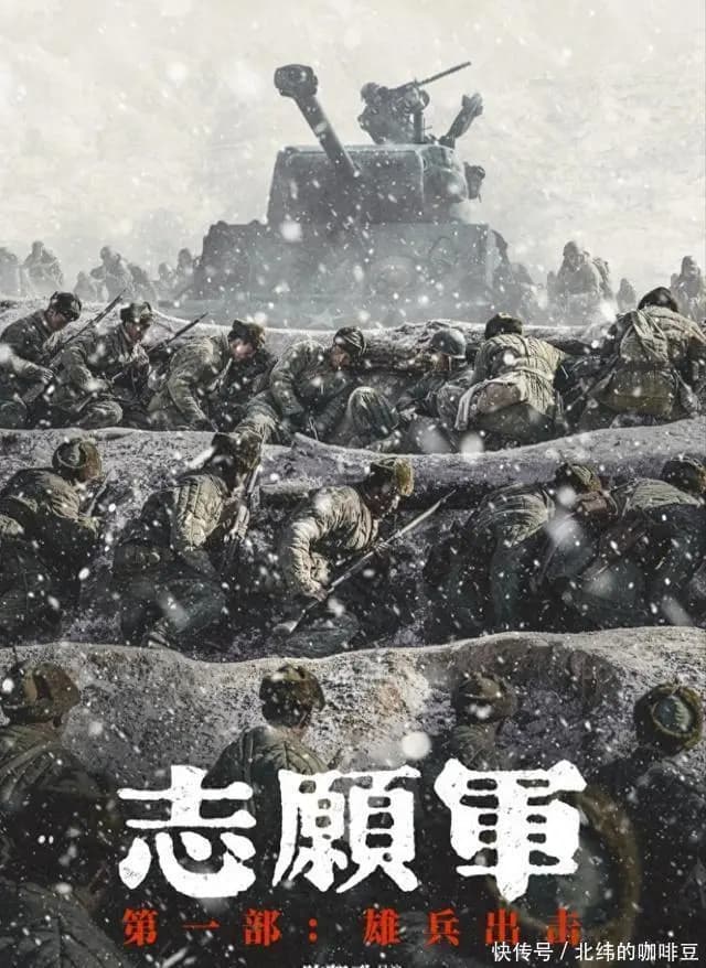 《长津湖》狂赚26亿,《志愿军》净亏5亿,陈凯歌亏损原因找到了