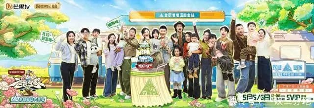 《当家爸爸的聚会》今日开播!葛沛豪回归,萌娃太好磕?