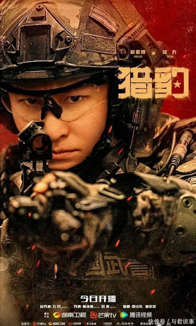 蒋璐霞智勇双全女兵形象
